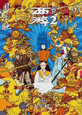 精品爱爱