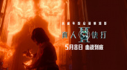 精品爱爱
