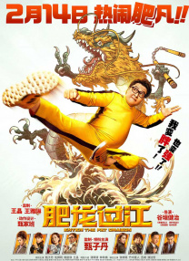 精品爱爱